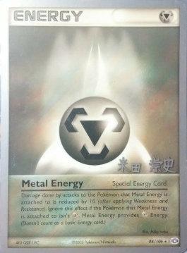 Metal Energy (88/106) (Dark Tyranitar Deck - Takashi Yoneda) [World Championships 2005] | Exor Games Dartmouth