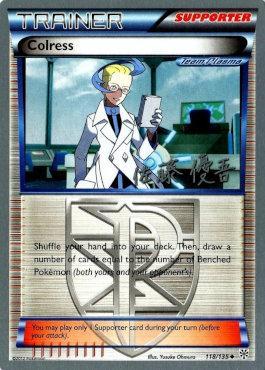 Colress (118/135) (Ultimate Team Plasma - Yugo Sato) [World Championships 2013] | Exor Games Dartmouth