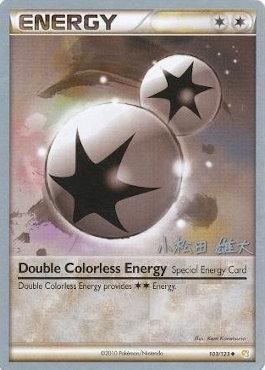 Double Colorless Energy (103/123) (LuxChomp of the Spirit - Yuta Komatsuda) [World Championships 2010] | Exor Games Dartmouth