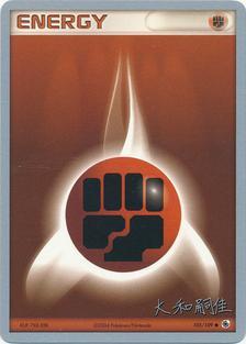 Fighting Energy (105/109) (Magma Spirit - Tsuguyoshi Yamato) [World Championships 2004] | Exor Games Dartmouth