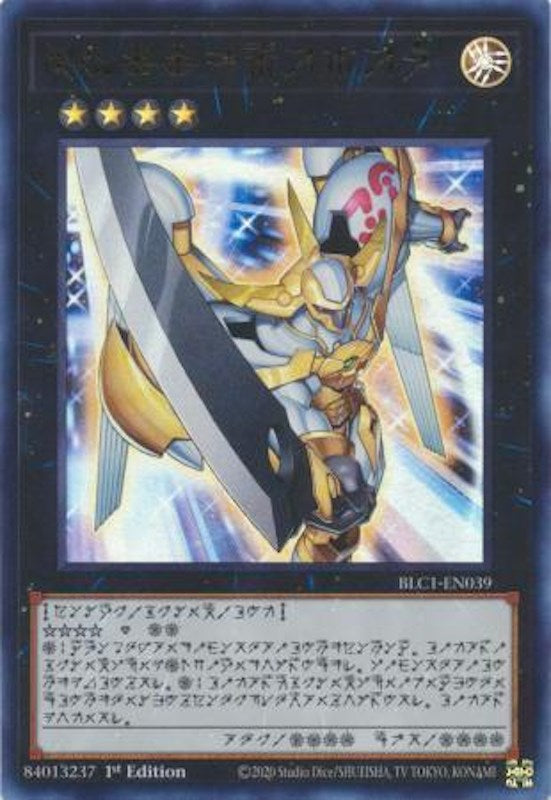 Number 39: Utopia (Alternate Art) [BLC1-EN039] Ultra Rare | Exor Games Dartmouth