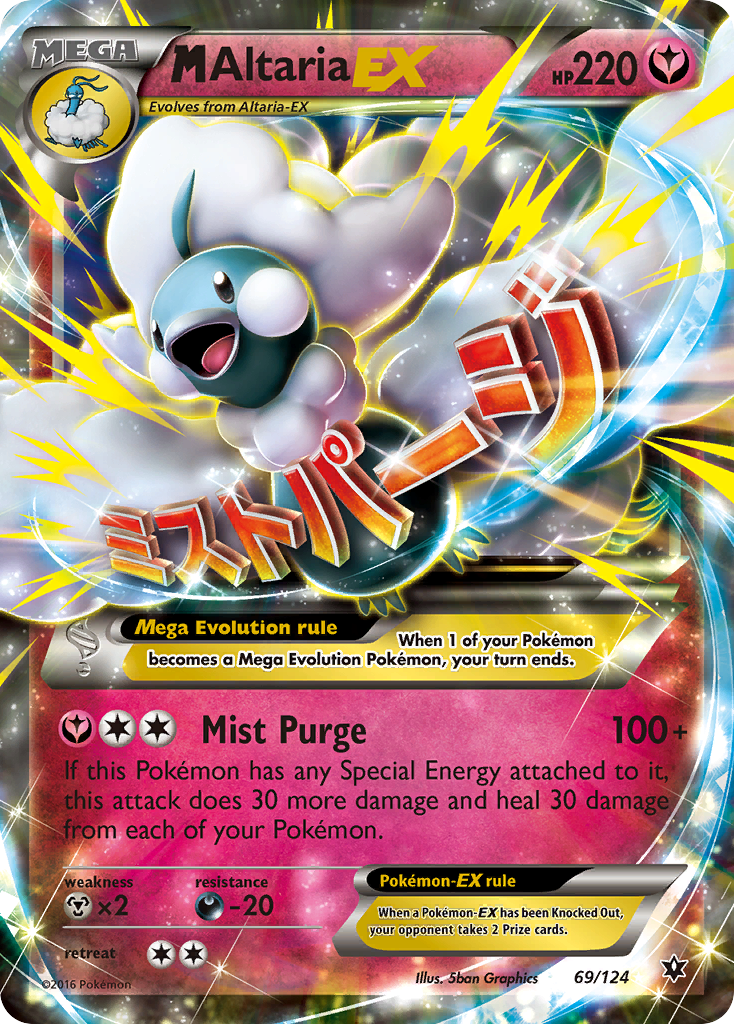 M Altaria EX (69/124) [XY: Fates Collide] | Exor Games Dartmouth