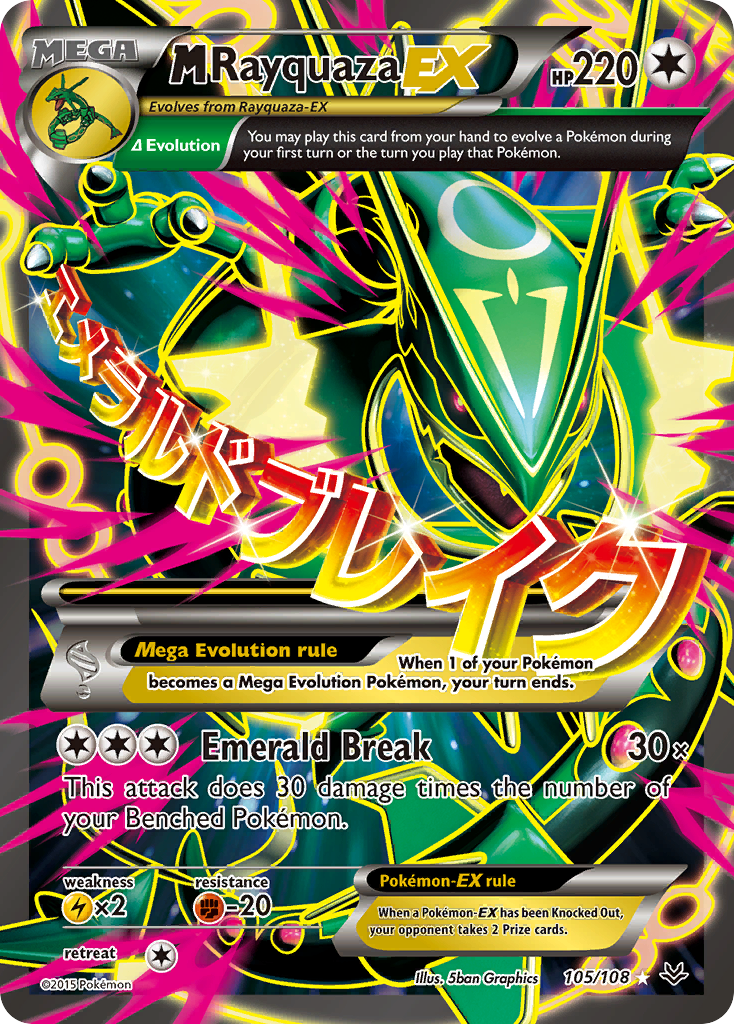 M Rayquaza EX (105/108) [XY: Roaring Skies] | Exor Games Dartmouth