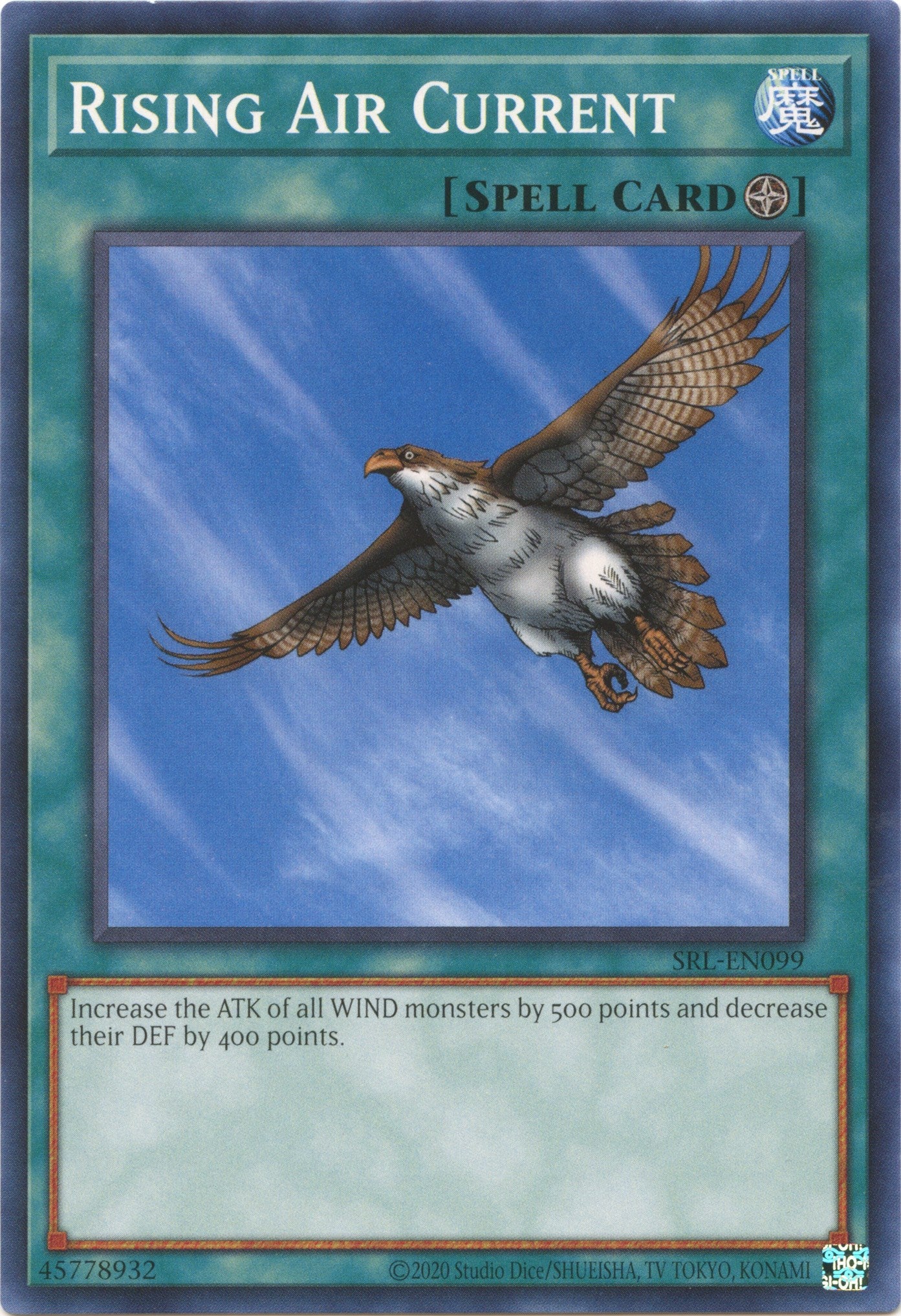 Rising Air Current (25th Anniversary) [SRL-EN099] Common | Exor Games Dartmouth