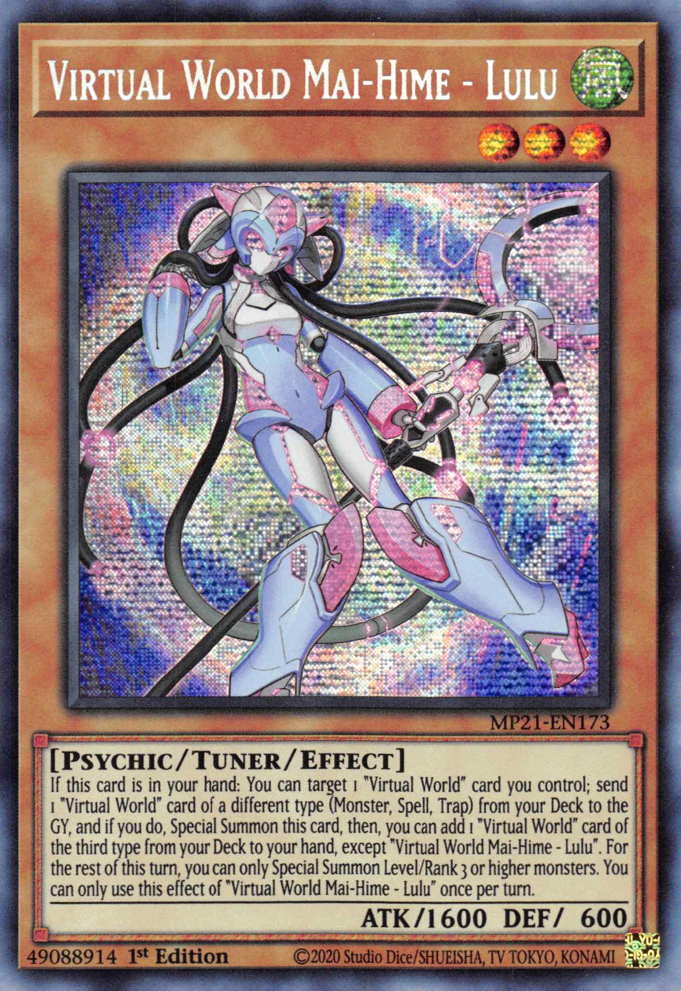 Virtual World Mai-Hime - Lulu [MP21-EN173] Prismatic Secret Rare | Exor Games Dartmouth