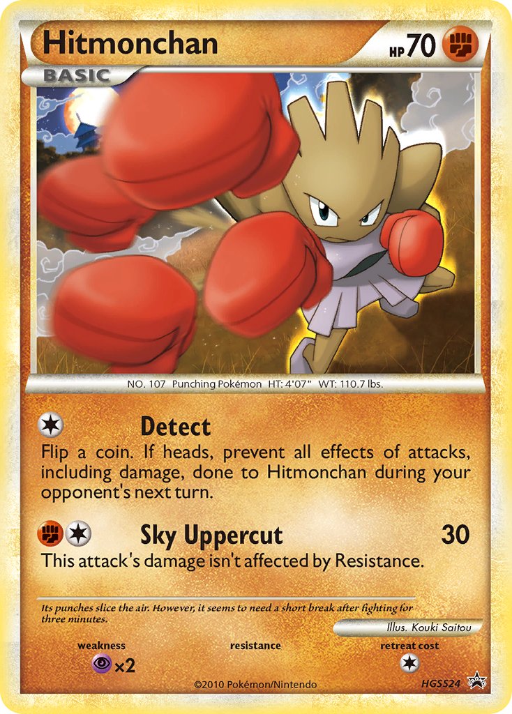 Hitmonchan (HGSS24) [HeartGold & SoulSilver: Black Star Promos] | Exor Games Dartmouth