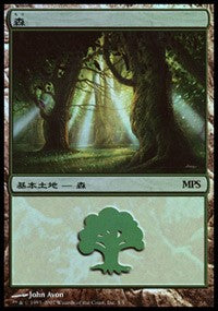 Forest - Lorwyn Cycle [Magic Premiere Shop] | Exor Games Dartmouth