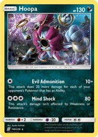 Hoopa (140/236) (Theme Deck Exclusive) [Sun & Moon: Unified Minds] | Exor Games Dartmouth