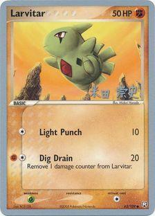 Larvitar (63/109) (Dark Tyranitar Deck - Takashi Yoneda) [World Championships 2005] | Exor Games Dartmouth