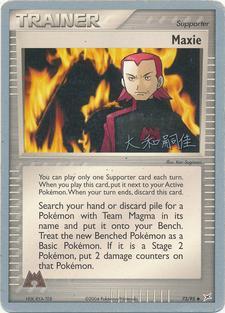 Maxie (73/95) (Magma Spirit - Tsuguyoshi Yamato) [World Championships 2004] | Exor Games Dartmouth