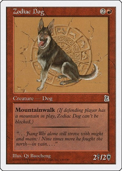 Zodiac Dog [Portal Three Kingdoms] | Exor Games Dartmouth