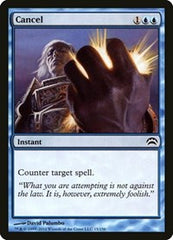 Cancel [Planechase 2012] | Exor Games Dartmouth