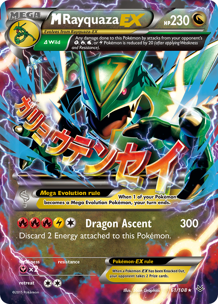 M Rayquaza EX (61/108) [XY: Roaring Skies] | Exor Games Dartmouth