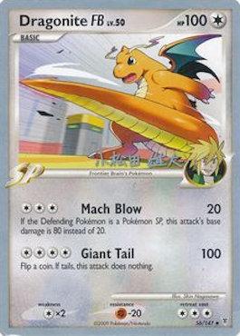 Dragonite FB LV.50 (56/157) (LuxChomp of the Spirit - Yuta Komatsuda) [World Championships 2010] | Exor Games Dartmouth