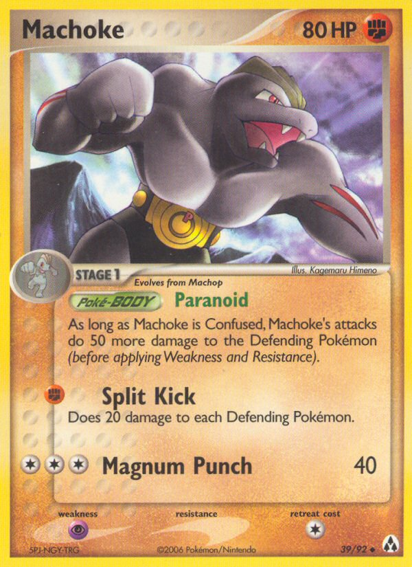 Machoke (39/92) [EX: Legend Maker] | Exor Games Dartmouth