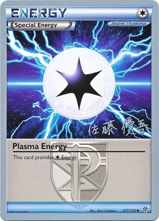 Plasma Energy (127/135) (Ultimate Team Plasma - Yugo Sato) [World Championships 2013] | Exor Games Dartmouth