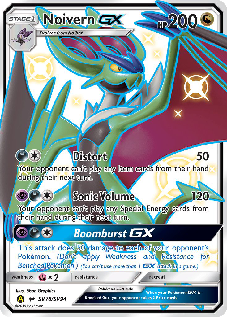 Noivern GX (SV78/SV94) [Sun & Moon: Hidden Fates - Shiny Vault] | Exor Games Dartmouth