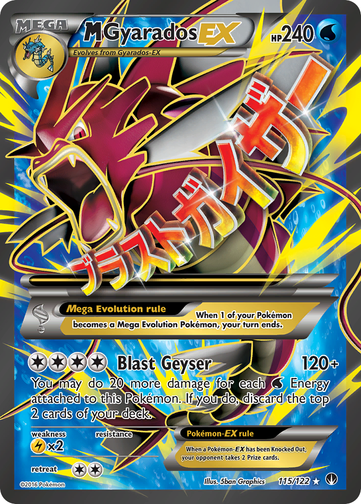 M Gyarados EX (115/122) [XY: BREAKpoint] | Exor Games Dartmouth