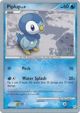 Piplup LV.9 (93/130) (Swift Empoleon - Akira Miyazaki) [World Championships 2007] | Exor Games Dartmouth