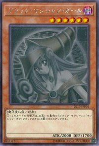 Dark Magician Girl [2017-JJP01] Ghost Rare | Exor Games Dartmouth