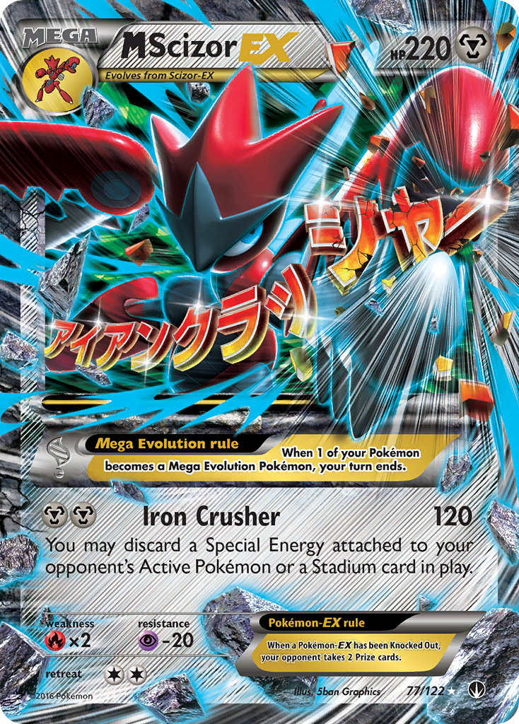 M Scizor EX (77/122) [XY: BREAKpoint] | Exor Games Dartmouth