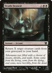 Death Denied [Modern Masters] | Exor Games Dartmouth