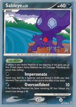 Sableye LV.31 (48/100) (Crowned Tiger - Tsubasa Nakamura) [World Championships 2009] | Exor Games Dartmouth