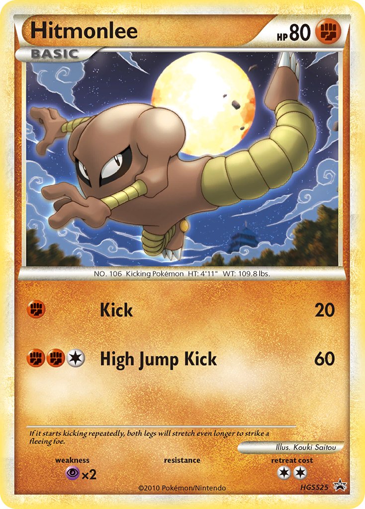 Hitmonlee (HGSS25) [HeartGold & SoulSilver: Black Star Promos] | Exor Games Dartmouth