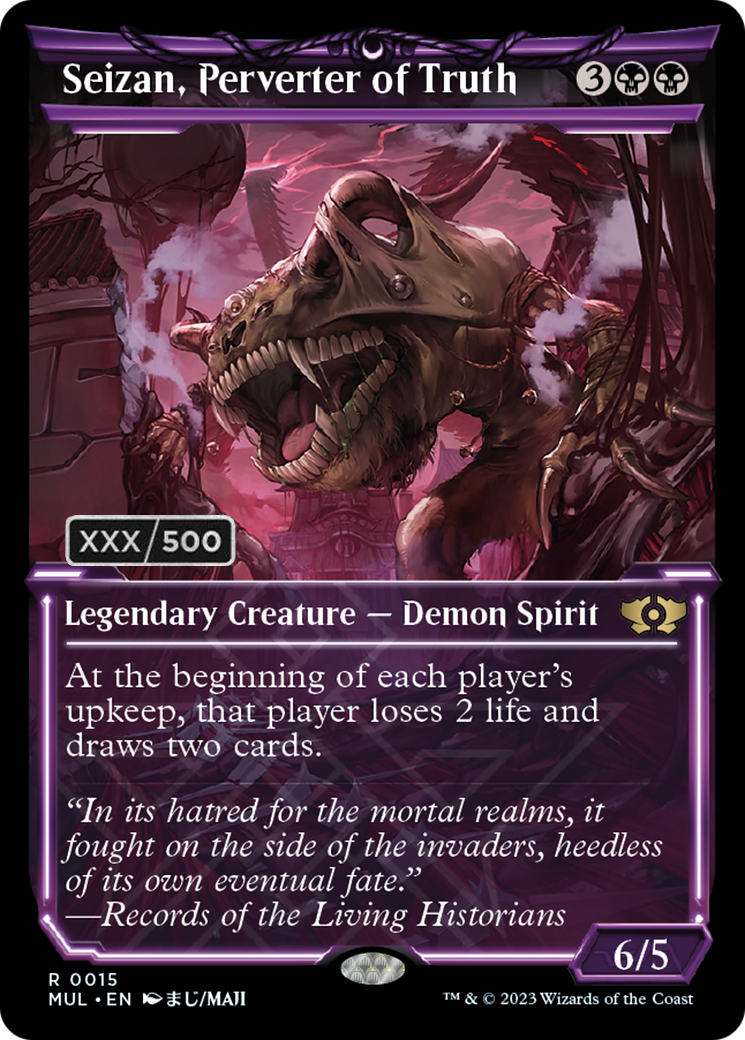 Seizan, Perverter of Truth (Serialized) [Multiverse Legends] | Exor Games Dartmouth