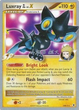 Luxray GL LV.X (109/111) (LuxChomp of the Spirit - Yuta Komatsuda) [World Championships 2010] | Exor Games Dartmouth