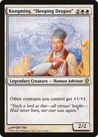 Kongming, "Sleeping Dragon" [Commander 2013] | Exor Games Dartmouth