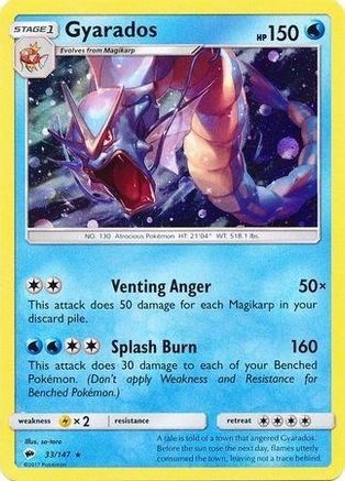 Gyarados (33/147) (Cosmos Holo) [Sun & Moon: Burning Shadows] | Exor Games Dartmouth