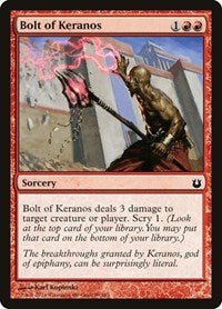 Bolt of Keranos [Born of the Gods] | Exor Games Dartmouth