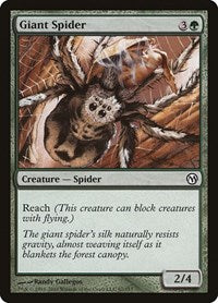 Giant Spider [Duels of the Planeswalkers] | Exor Games Dartmouth