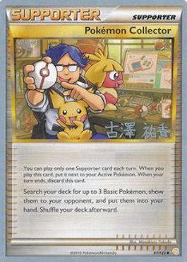 Pokemon Collector (97/123) (Power Cottonweed - Yuka Furusawa) [World Championships 2010] | Exor Games Dartmouth