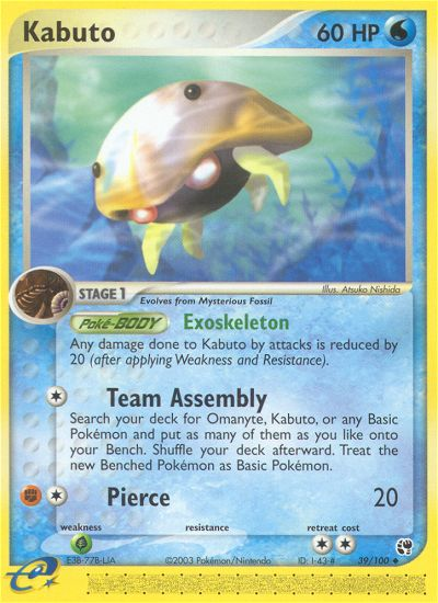 Kabuto (39/100) [EX: Sandstorm] | Exor Games Dartmouth