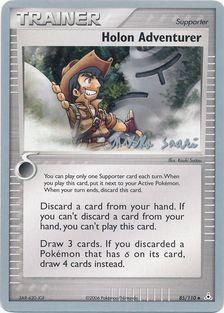 Holon Adventurer (85/110) (Suns & Moons - Miska Saari) [World Championships 2006] | Exor Games Dartmouth