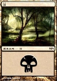 Swamp - Innistrad Cycle [Magic Premiere Shop] | Exor Games Dartmouth