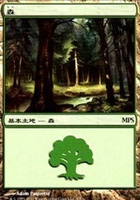 Forest - Innistrad Cycle [Magic Premiere Shop] | Exor Games Dartmouth