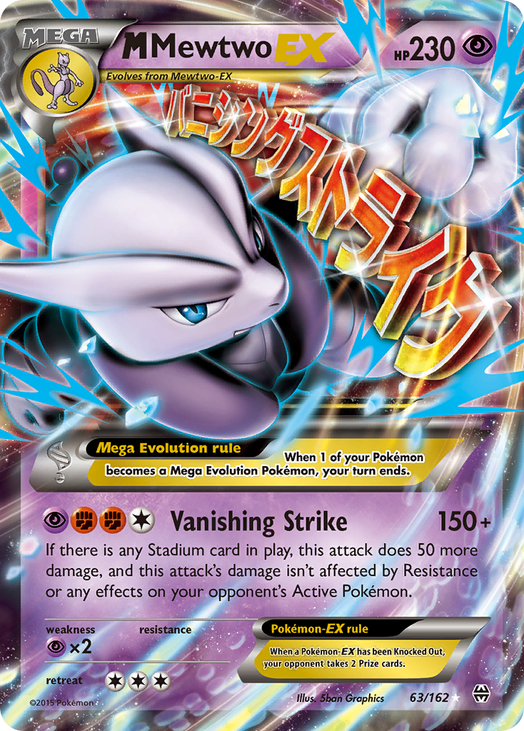 M Mewtwo EX (63/162) [XY: BREAKthrough] | Exor Games Dartmouth