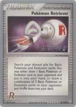 Pokemon Retriever (84/109) (B-L-S - Hiroki Yano) [World Championships 2006] | Exor Games Dartmouth