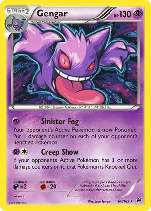 Gengar (60/162) (Cosmos Holo) [XY: BREAKthrough] | Exor Games Dartmouth