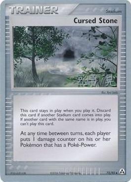 Cursed Stone (72/92) (Swift Empoleon - Akira Miyazaki) [World Championships 2007] | Exor Games Dartmouth