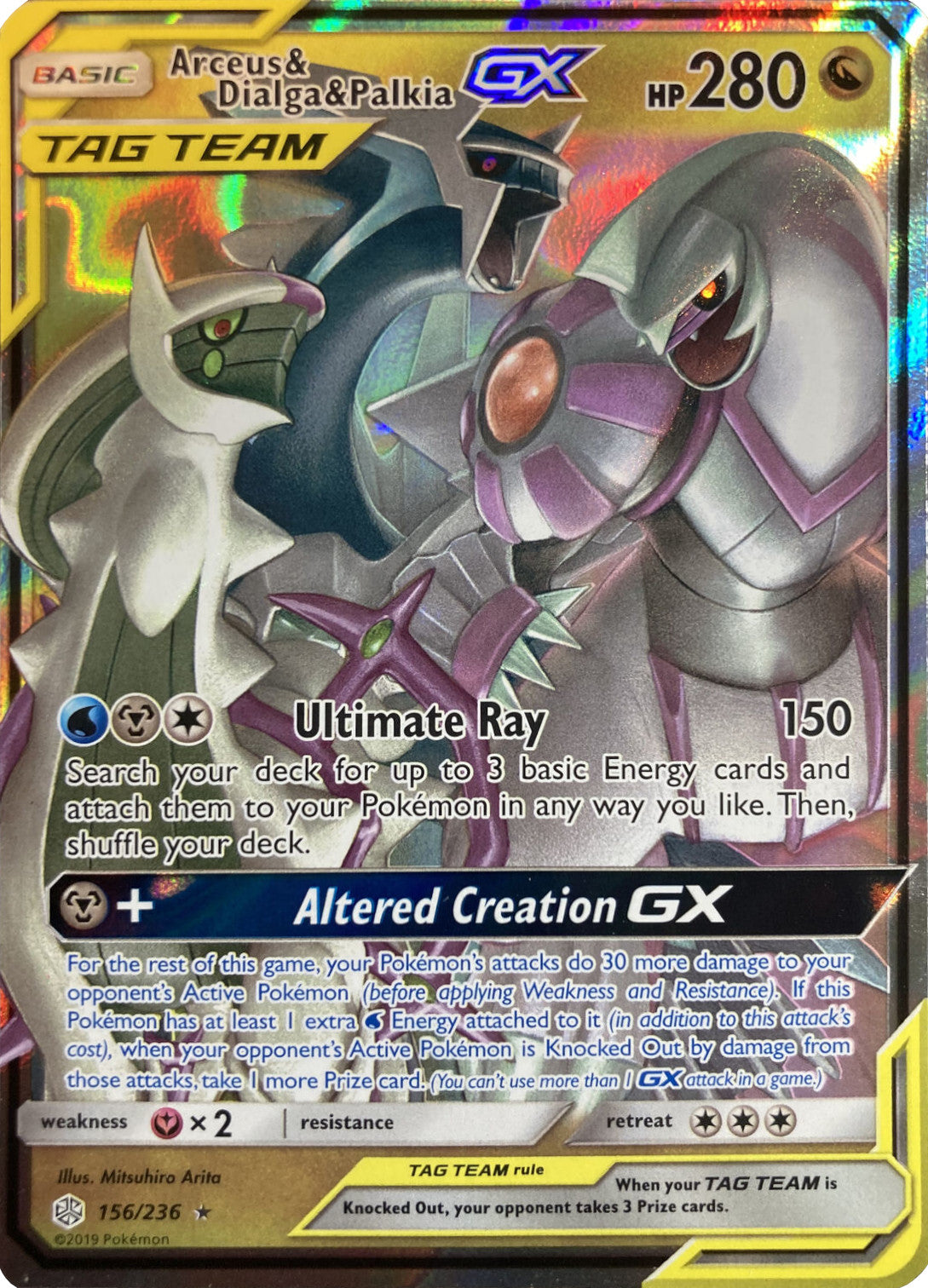 Arceus & Dialga & Palkia GX (156/236) (League Battle Deck Exclusive) [Sun & Moon: Cosmic Eclipse] | Exor Games Dartmouth