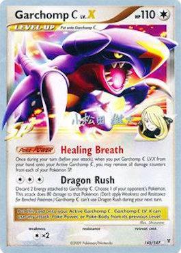 Garchomp C LV.X (145/147) (LuxChomp of the Spirit - Yuta Komatsuda) [World Championships 2010] | Exor Games Dartmouth