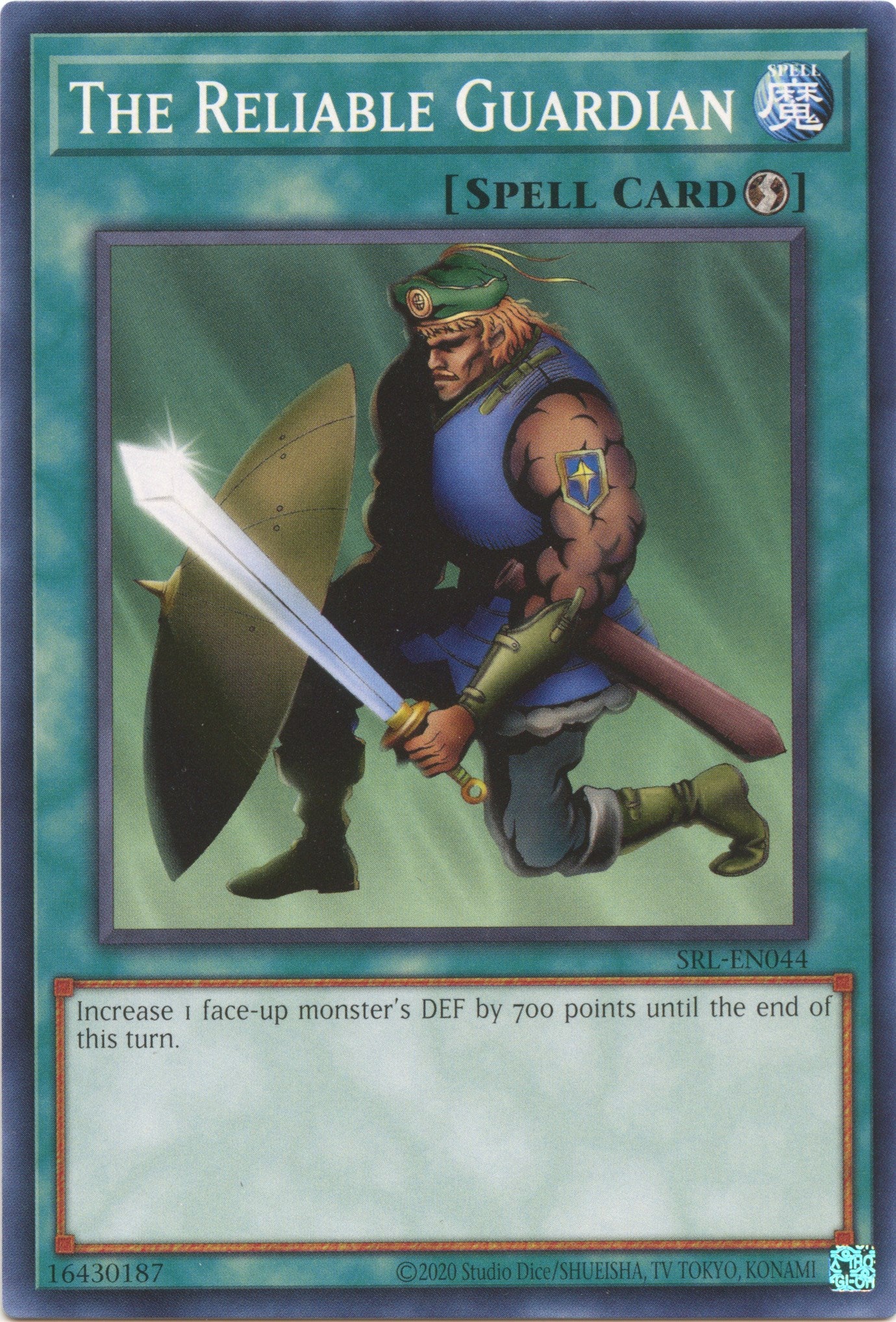 The Reliable Guardian (25th Anniversary) [SRL-EN044] Common | Exor Games Dartmouth