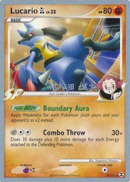 Lucario GL LV. 32 (8/111) (LuxChomp of the Spirit - Yuta Komatsuda) [World Championships 2010] | Exor Games Dartmouth