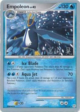 Empoleon LV.42 (4/130) (Swift Empoleon - Akira Miyazaki) [World Championships 2007] | Exor Games Dartmouth