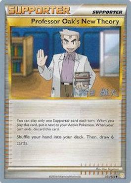 Professor Oak's New Theory (101/123) (LuxChomp of the Spirit - Yuta Komatsuda) [World Championships 2010] | Exor Games Dartmouth