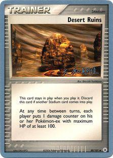 Desert Ruins (88/101) (Magma Spirit - Tsuguyoshi Yamato) [World Championships 2004] | Exor Games Dartmouth